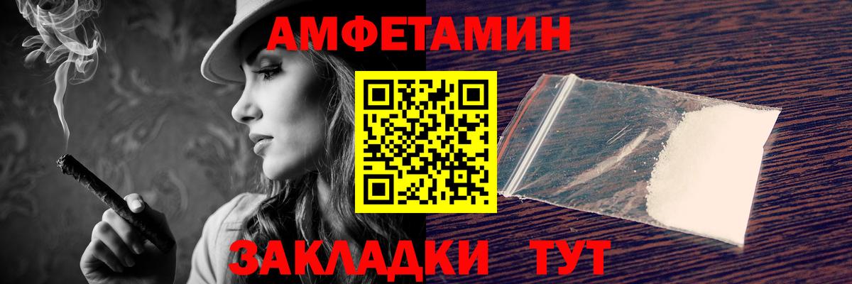 АМФ 98% Лесозаводск