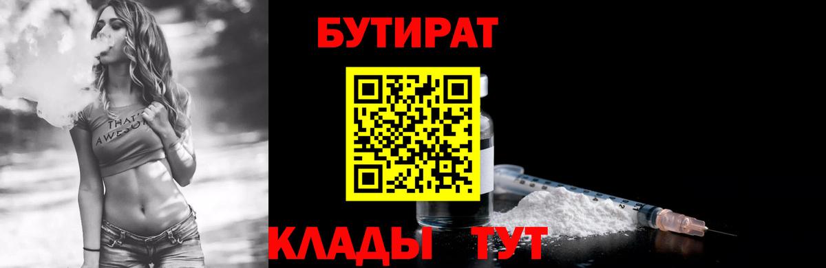 ГАШИШ  Вход с VPN  Меф МЯУ МЯУ кристаллы  МДМА  Меф  Канабис  Вейп ТГК  Лесозаводск  Alpha-PVP СК кристаллы 