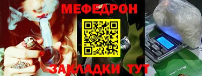 мескалин Канаш