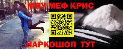 мескалин Канаш