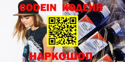 каннабис Кандалакша