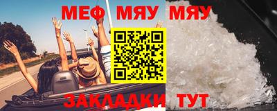мескалин Канаш