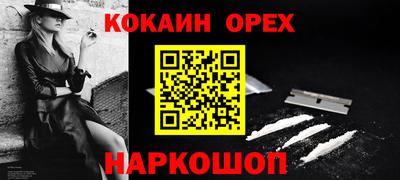 каннабис Кандалакша