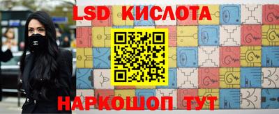 мескалин Канаш