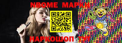 каннабис Кандалакша