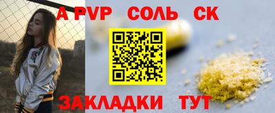 каннабис Кандалакша