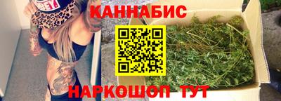 каннабис Кандалакша