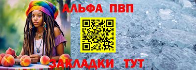 каннабис Кандалакша