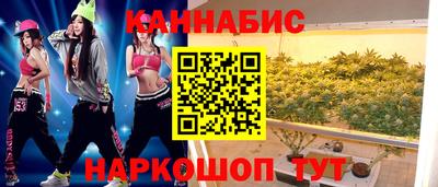 каннабис Кандалакша