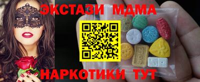 мескалин Канаш
