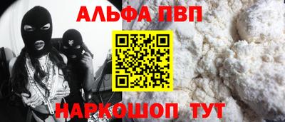 каннабис Кандалакша