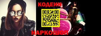 прущие грибы Камышлов