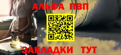мескалин Канаш