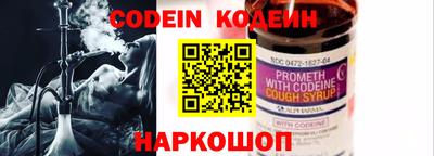 каннабис Кандалакша