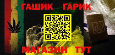 каннабис Кандалакша