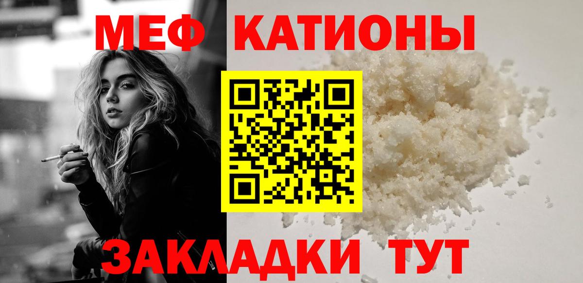 Лесозаводск  Мефедрон 4 MMC  Вход с VPN  купить   МЯУ-МЯУ 4 MMC  Меф  МЕФ 