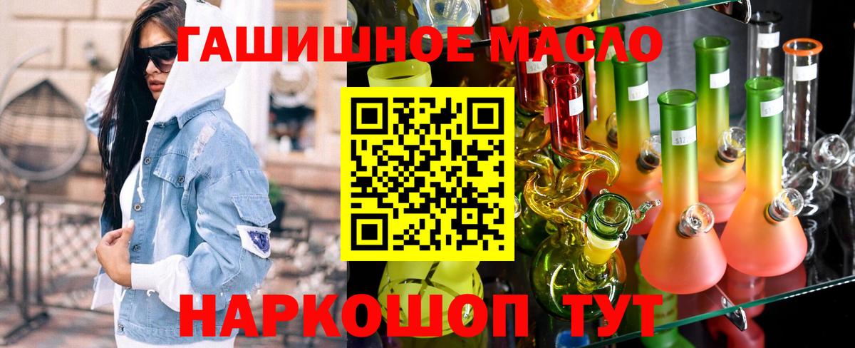 Дистиллят ТГК концентрат Лесозаводск