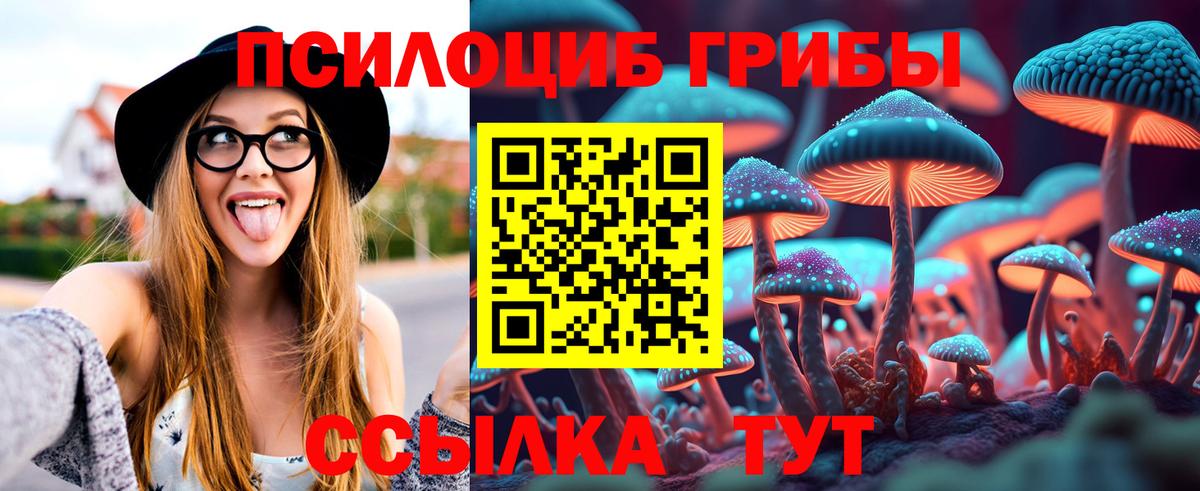 ГАШИШ Лесозаводск