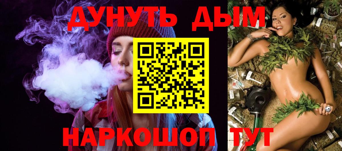 Шишки марихуана Amnesia Лесозаводск