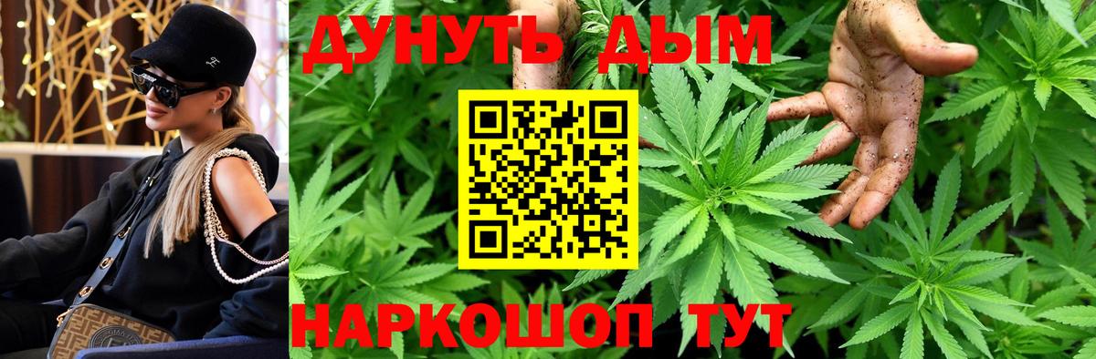 Канабис сатива  Бошки марихуана MAZAR  Вход с VPN  МАРИХУАНА Amnesia  Лесозаводск 